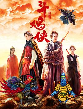 春雨电影播放大全在线观看