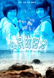 春雨电影播放大全在线观看